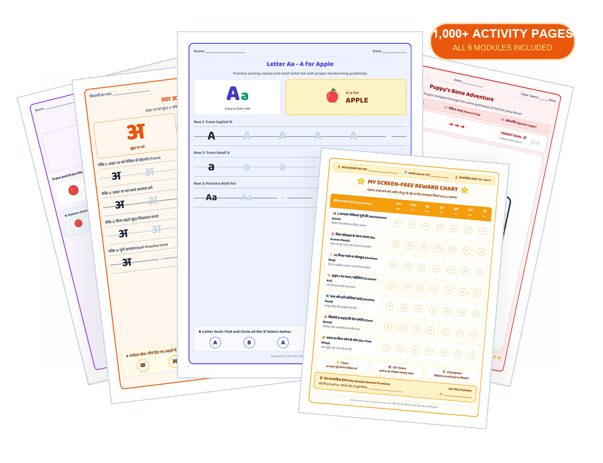 1000+ Kids Activity Worksheets Mega Bundle